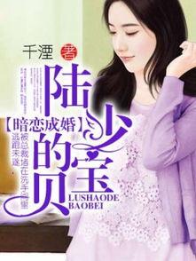 娱乐吃瓜酱宝宝小说