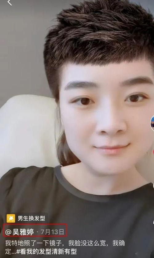 吃瓜娱乐王栎鑫视频在线观看,趣味横生,笑料不断