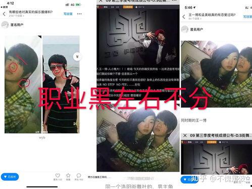 娱乐圈吃瓜营销号直播,吃瓜营销号带你探秘明星幕后