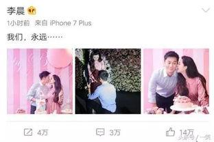 娱乐吃瓜求婚百度云网盘,网盘记录下的甜蜜瞬间